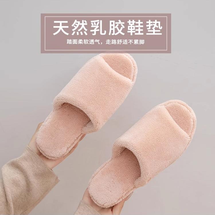 开口保暖毛毛棉拖鞋秋冬