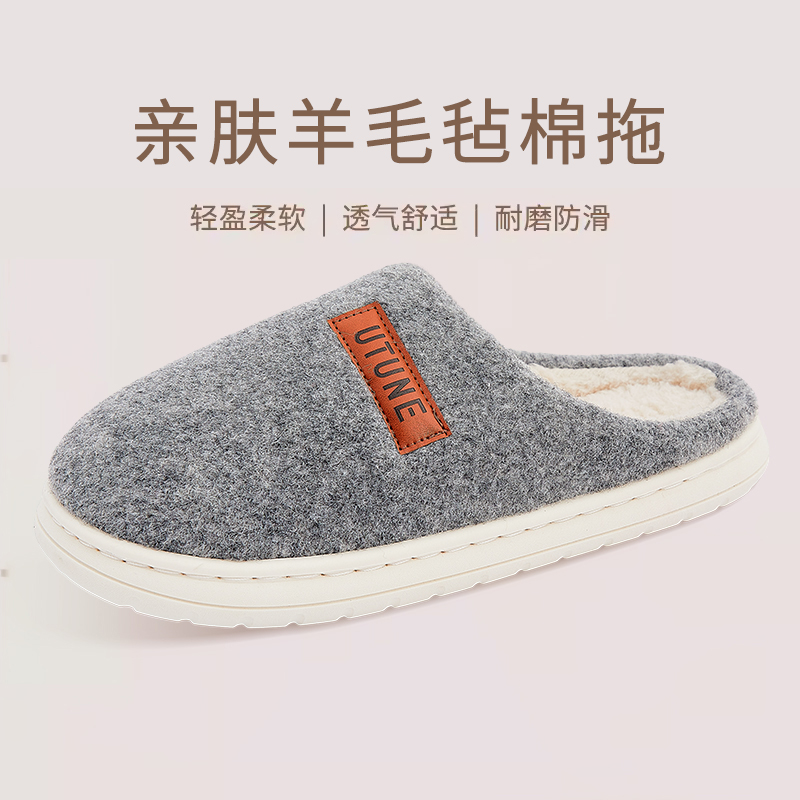 保暖棉鞋软底保暖防滑加厚底秋冬季室内居家用情侣毛毛棉拖鞋新款