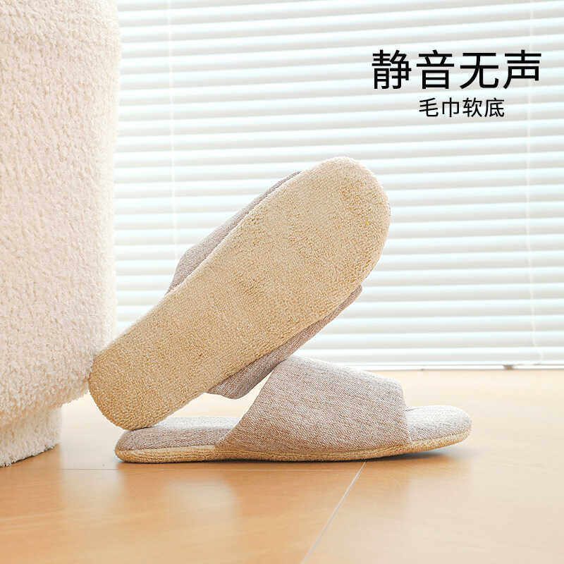 2024春秋新款可机洗家用日式麂皮绒静音棉拖鞋女室内防滑软底吸汗