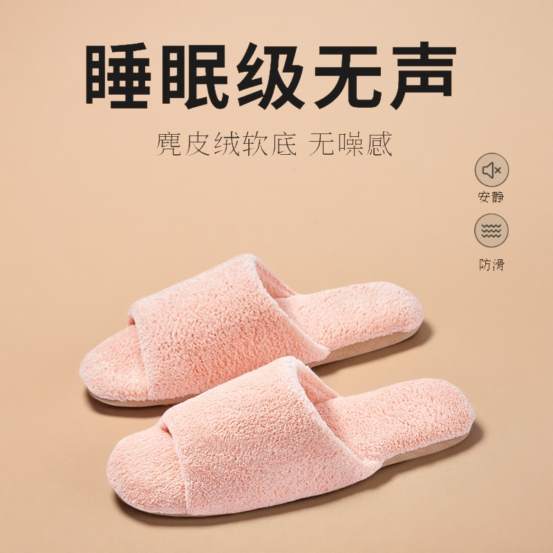 沫克林日式开口毛毛绒软底棉拖鞋