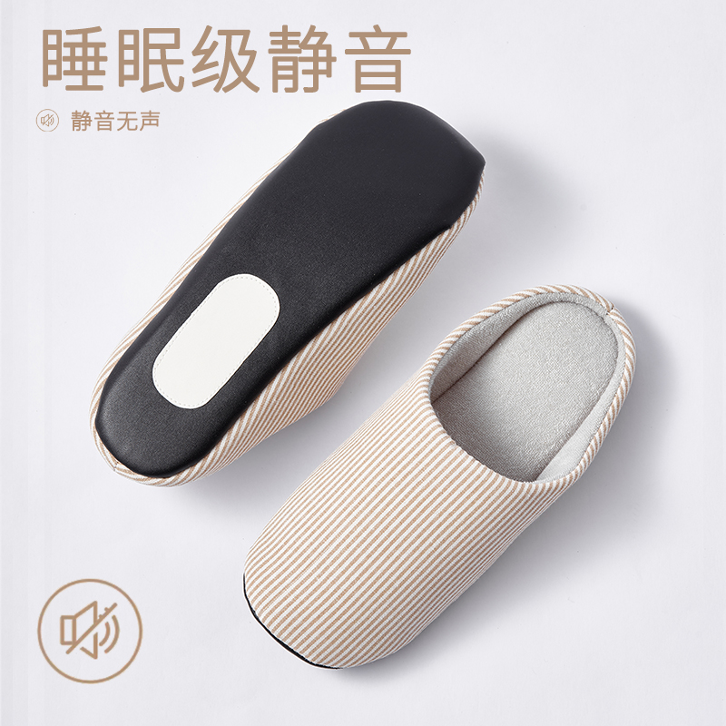 日式静音无声皮底棉拖鞋女士2025秋冬保暖室内家居包头防滑拖鞋男