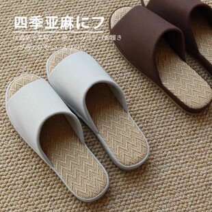 日式亚麻 四季 男女通用 灯心草 厚底拖鞋 男式女式 无性别家居鞋