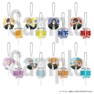 防风铃抱狗扇形挂件 现货 BREAKER WIND