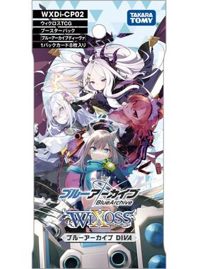 WIXOSS 日文再版 碧蓝档案 蔚蓝联动 WXDi-CP02 日奈 现货