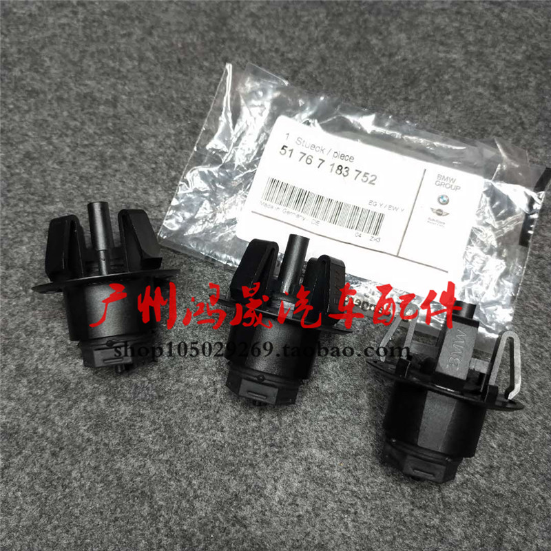 宝马3系F30F34F35 318 320 325调整块328前盖顶胶335li机盖调节器