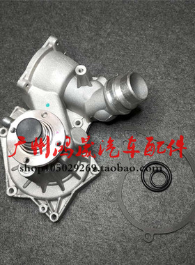 宝马E60 E64 E38 E65 E66 X5 E53 M62发动机4.4 4.6冷却水泵740LI
