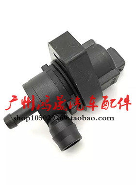 适用老款宝马E53E39E46燃油箱X3X5通气阀Z4 325碳罐电磁阀530 730