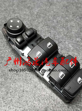 宝马5系F01F02F07F10F11F25F18X3玻璃升降器开关520车窗525li按键