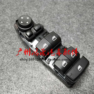 宝马5系F01F02F07F10F11F25F18X3玻璃升降器开关520车窗525li按键