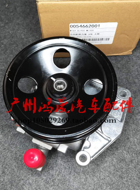 奔驰W251 R280 R300 R320 R350 R500方向机助力泵 动力转向助力泵