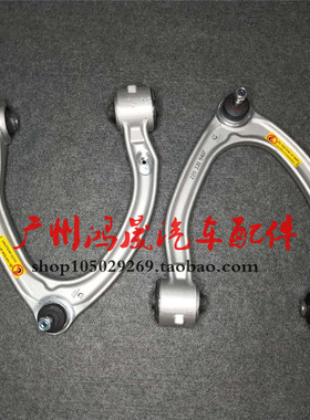 奔驰S级W220前轮S280上S320三角臂S350悬挂S430摆臂S500支臂S600