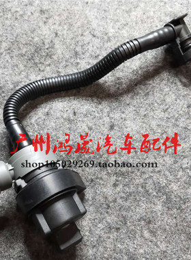 适用宝马E90 E60 E66 E70 X5碳罐电磁阀320 325燃油通气阀530 730