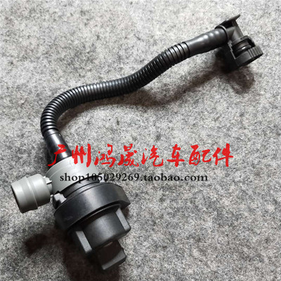 适用碳罐e90e60e70电磁阀