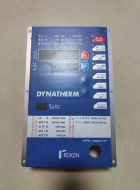 川田模温机REIKEN控制面板操作器包质量