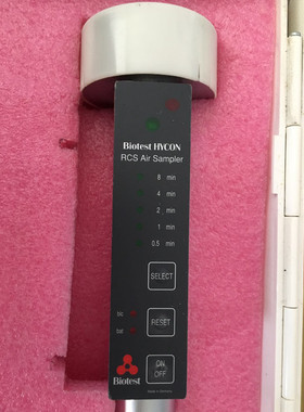 德国 Biotest HYCON RCS空气计数器 尘埃粒子测试仪 二手原装现货