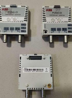 ABB变频器ACS880系列通讯模块FCNA-01 包质量