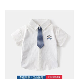 【品牌撤柜专区】清仓折扣童装夏季短袖衬衫韩男绅士学院风短衬衣