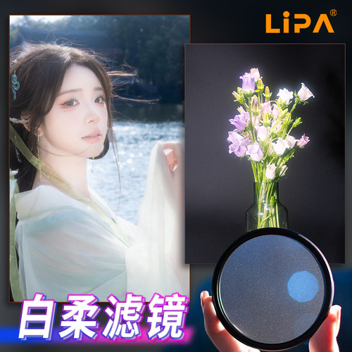 丽拍白柔光镜人像美颜星空璀璨