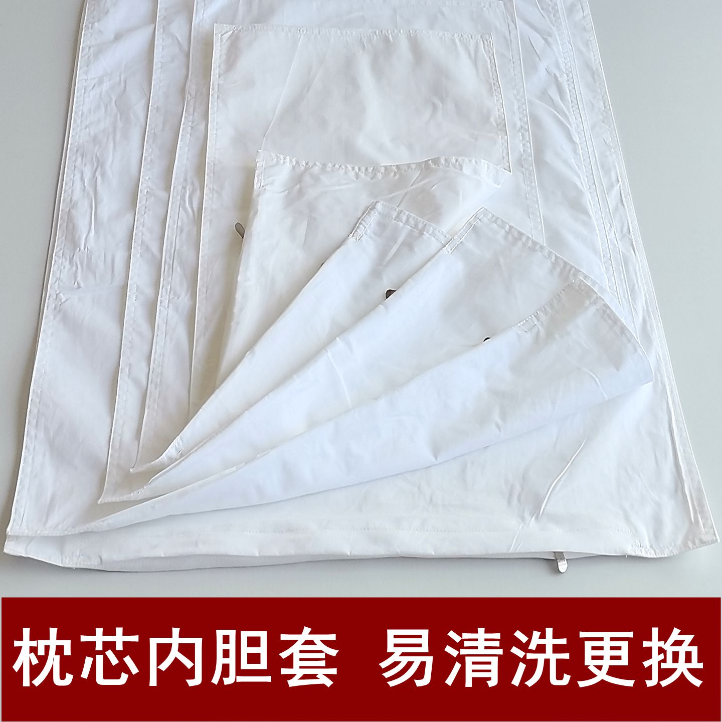 抱枕枕芯套靠枕内胆皮子内衬沙发垫枕头靠背内套带拉链不含芯定制