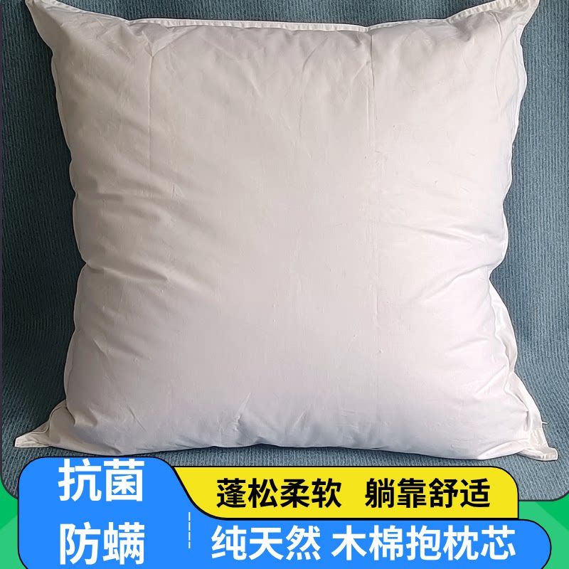 天然抗菌木棉抱枕芯40纯棉沙发靠枕45十字绣正方形圆形内芯可定做
