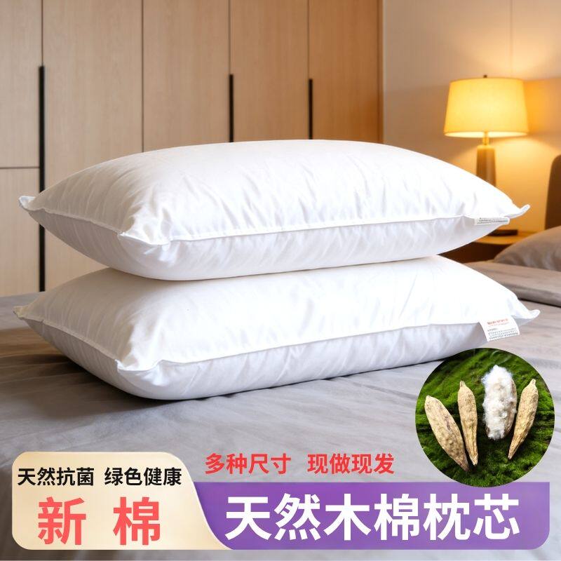 正宗天然全木棉枕头护颈保健木棉枕芯　攀枝花枕木棉颈椎枕