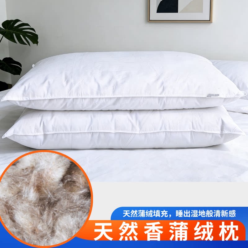 蒲绒枕头蒲棒水毛腊烛水烛香蒲枕芯单人枕透气清香枕头芯