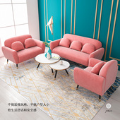 北欧轻奢小户型绒布沙发双人三人组合客厅卧室家用服装 店现代简约