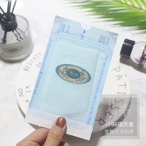 黑科技！固态寡肽多肽冻干粉蚕丝面膜纸-196℃冷冻技术修敏感提亮