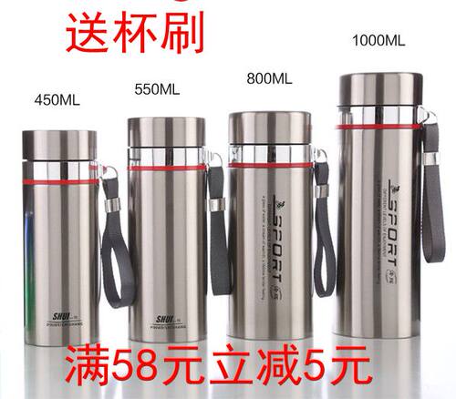 不锈钢便携大容量刻字真空保温杯