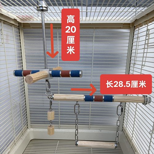 鹦鹉旋转风车站实木不锈钢解闷