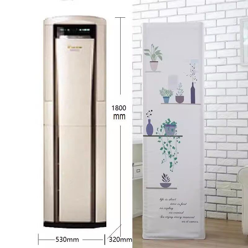 大金空调3匹防尘罩客厅立式柜机保护套FVXD71FV2CW欧式简约大方