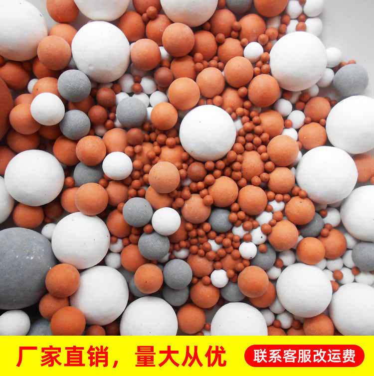 麦饭石负离子净化水质过滤材料