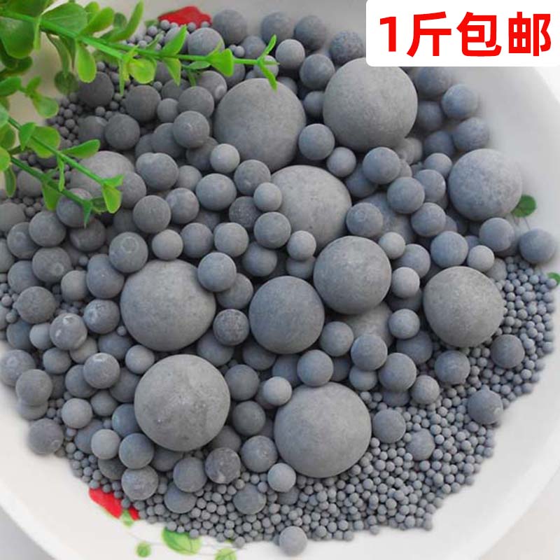 活水质滤材水晶虾缸500g电气石球
