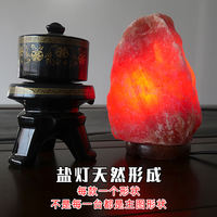Himalayan crystal salt lamp, a creative, romantic, warm and natural decorative lamp for the living room, bedroom and bedside thumbnail 3