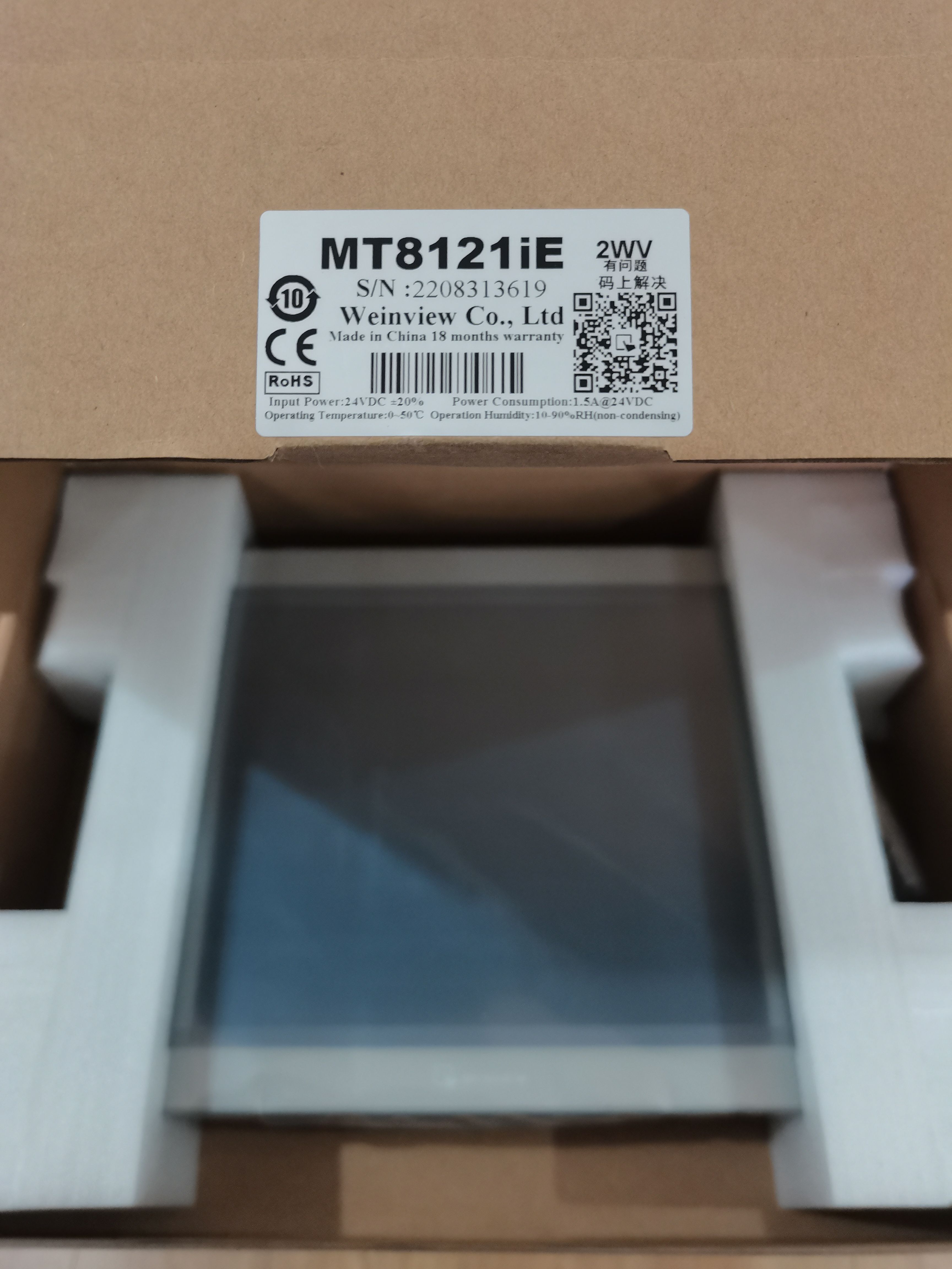 威纶通触摸屏MT8121iE2/MT8072iP/cMT-HD/TK6071iP/MT8102iE 电子元器件市场 触摸屏/触控屏 原图主图