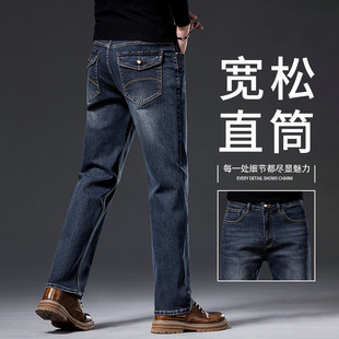 【秋季新款】高端复古牛仔裤男宽松直筒中年百搭男裤水洗耐磨长裤