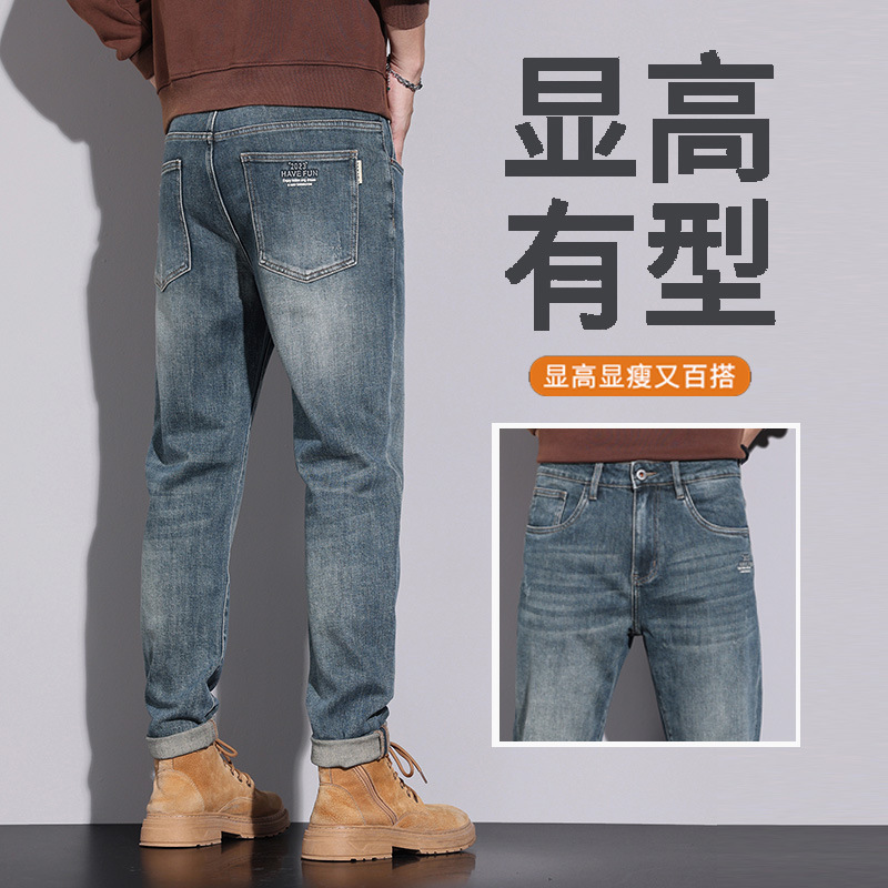 浅色怀旧复古牛仔裤男2025秋季高流压印微跨小脚裤子修身弹力