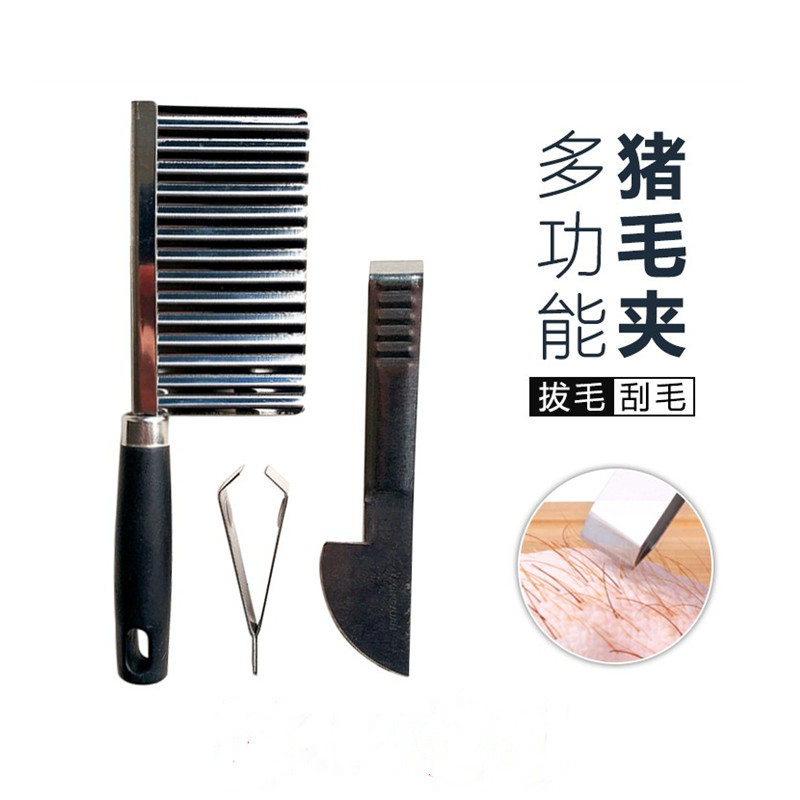多功能不锈钢拔毛神器猪毛夹 厨房用品猪毛钳 鸡毛拔毛夹子拔毛器