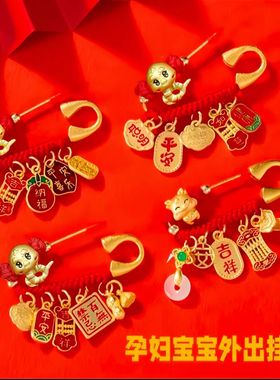 宝宝别针婴儿童外出门别针挂件新生儿宝宝压惊防惊吓别针孕妇胸针