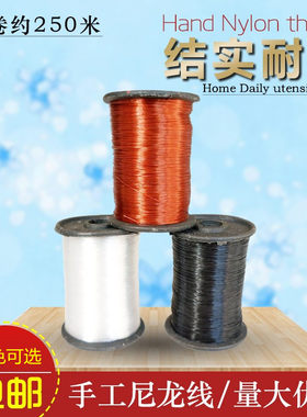 包邮尼龙线补鞋钓鱼线风筝线