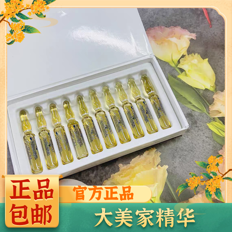 三重达美伽控油达美伽祛痘控油