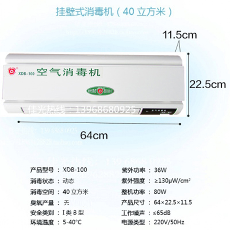 [未来之家环保设备有限公司解毒,活氧机]臭氧发生器医用空气消毒机动态空气净化月销量2件仅售880元