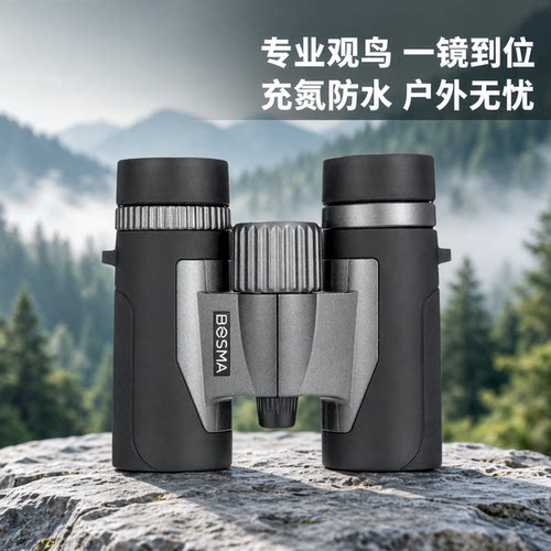 博冠雨燕高清专业级观鸟望远镜