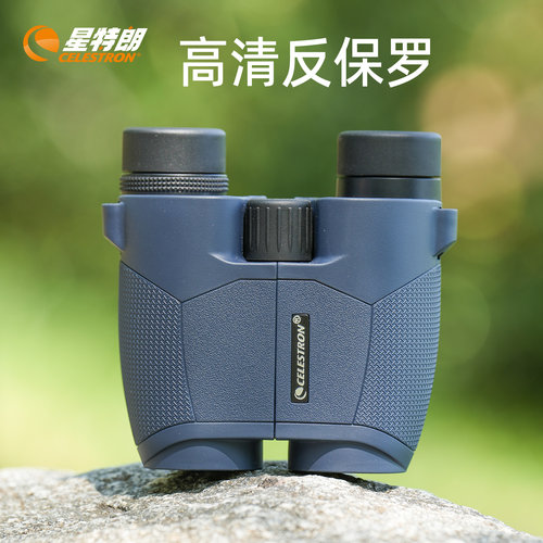 星特朗反保罗双筒望远镜