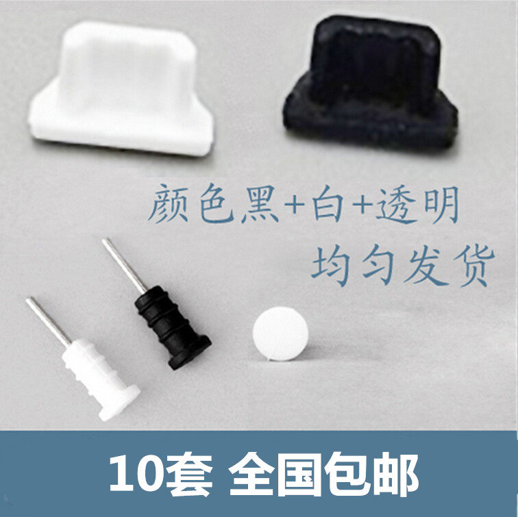 Connecteur pour téléphone portable - Ref 317874 Image 1