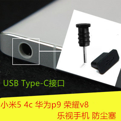 Connecteur pour téléphone portable - Ref 317608 Image 1