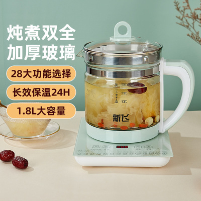家用威力养生壶多功能1.8L大容量泡茶煎药壶全自动玻璃可定时煮茶