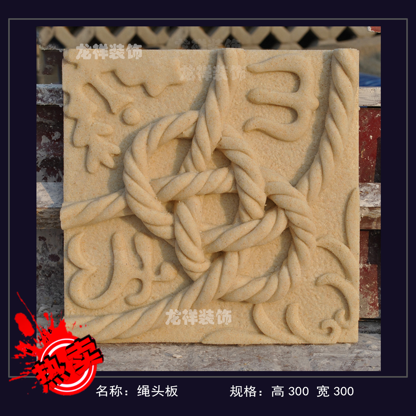 砂岩雕塑喷水龙头浮雕景观装饰喷泉背景墙砖流水装饰板人造沙岩板