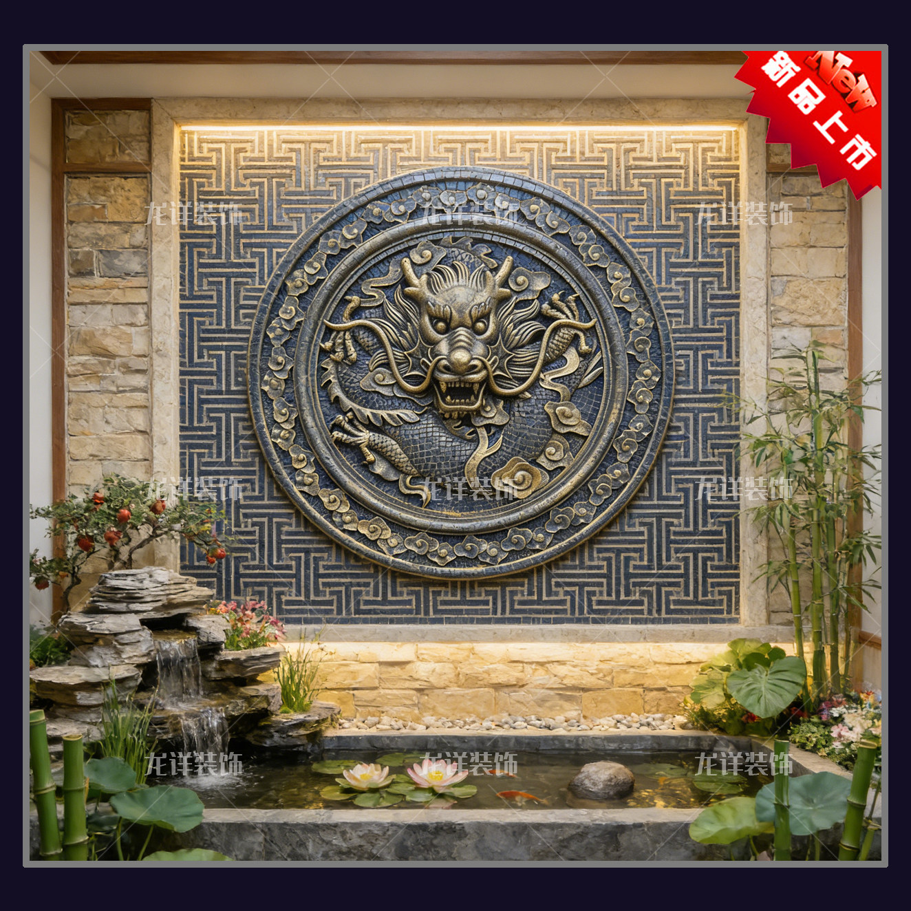 砂岩龙头喷水玻璃钢浮雕定制庭院别墅装饰真龙壁挂吐水雕塑壁画板