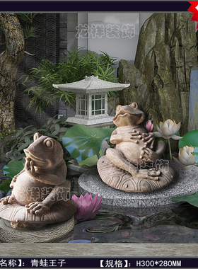青蛙砂岩别墅庭院动物浮雕装饰品